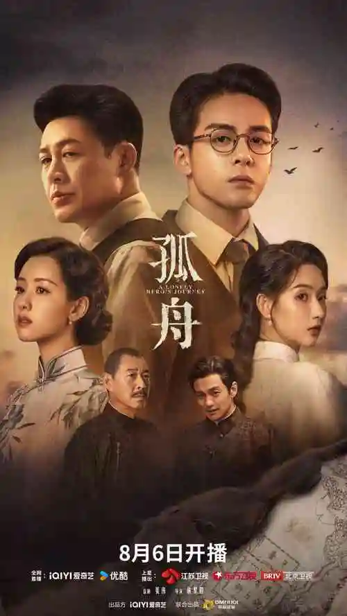 权力的游戏 OK天堂电影剧集