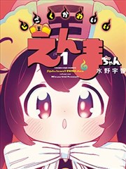 皮皮漫画免费阅读无需登录题材分拣格示意图之热血分类封面