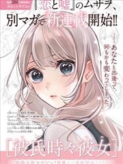 皮皮漫画免费阅读无需登录相关资讯封面:更新节奏记录